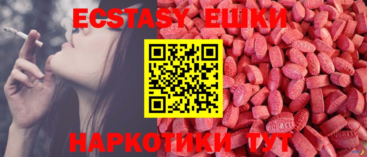 Вейп ТГК Белогорск