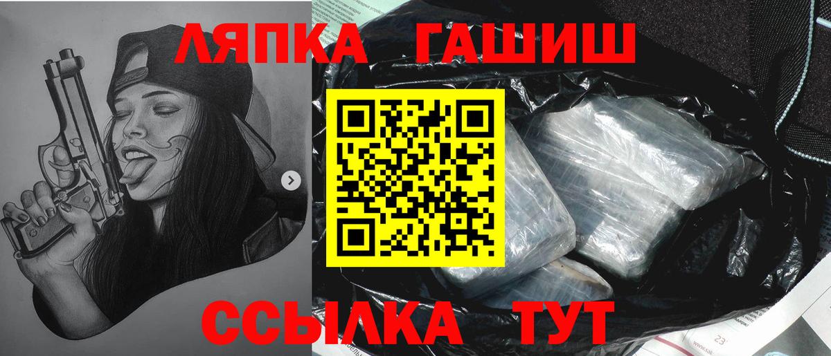 ГАШИШ 40% ТГК Белогорск
