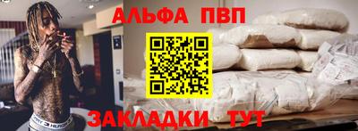 бутират Вязники
