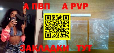 бутират Вязники