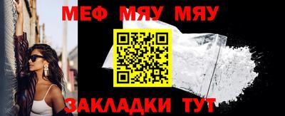 ешки Вязьма
