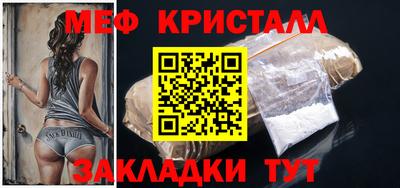 ешки Вязьма