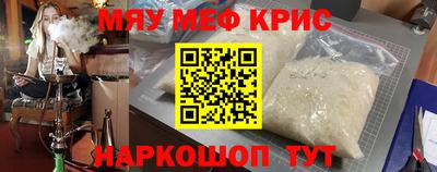 бутират Вязники