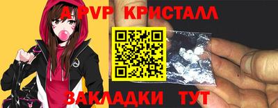 прущая мука Вышний Волочёк