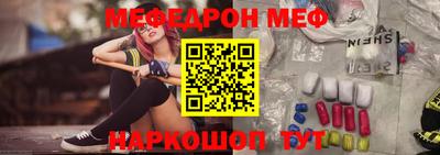 бутират Вязники