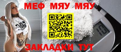 бутират Вязники