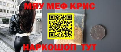 бутират Вязники