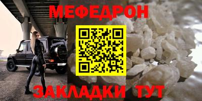 прущая мука Вышний Волочёк
