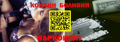 прущая мука Вышний Волочёк