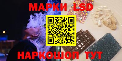 бутират Вязники
