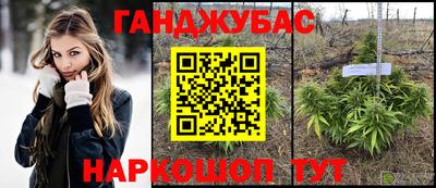 бутират Вязники