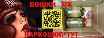 бутират Вязники