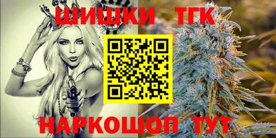 бутират Вязники