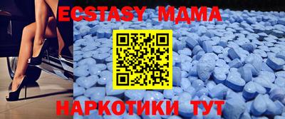 ешки Вязьма