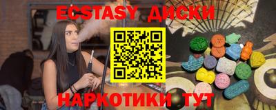 бутират Вязники