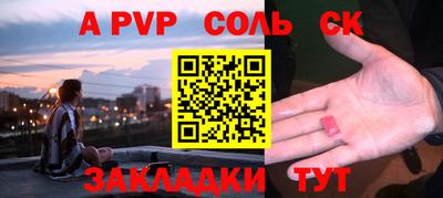 ешки Вязьма