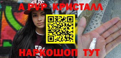 ешки Вязьма