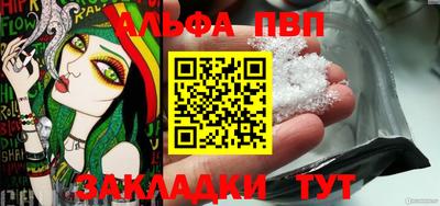 прущая мука Вышний Волочёк