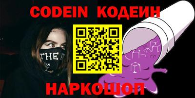 прущая мука Вышний Волочёк