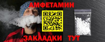 прущая мука Вышний Волочёк