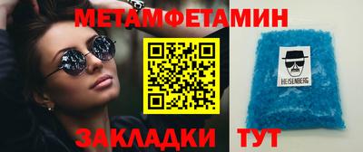 прущая мука Вышний Волочёк