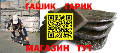 бутират Вязники