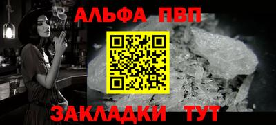 ешки Вязьма