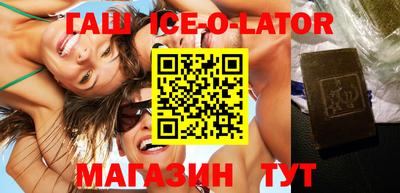 бутират Вязники