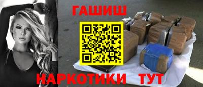 бутират Вязники