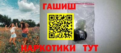 бутират Вязники