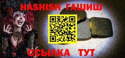 ешки Вязьма