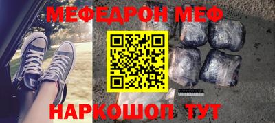 прущая мука Вышний Волочёк