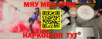 ешки Вязьма