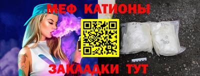 ешки Вязьма