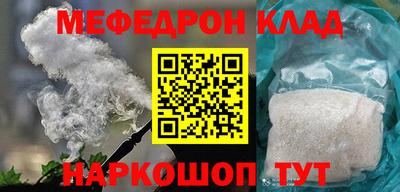 ешки Вязьма