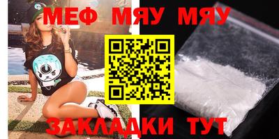 бутират Вязники