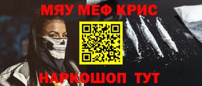 бутират Вязники
