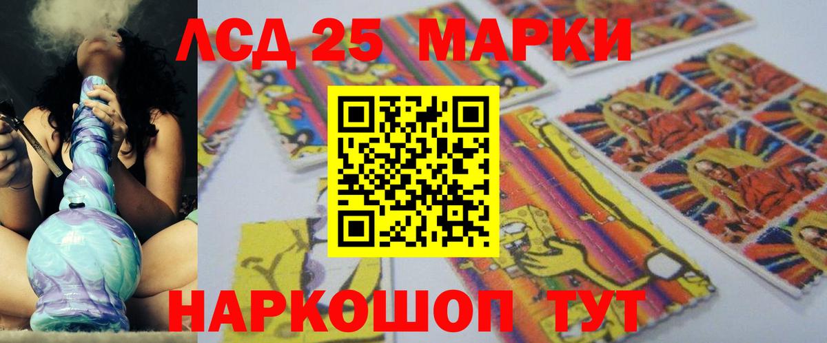 Белогорск  ЛСД экстази ecstasy  Лсд 25 экстази ecstasy  Вход с VPN 