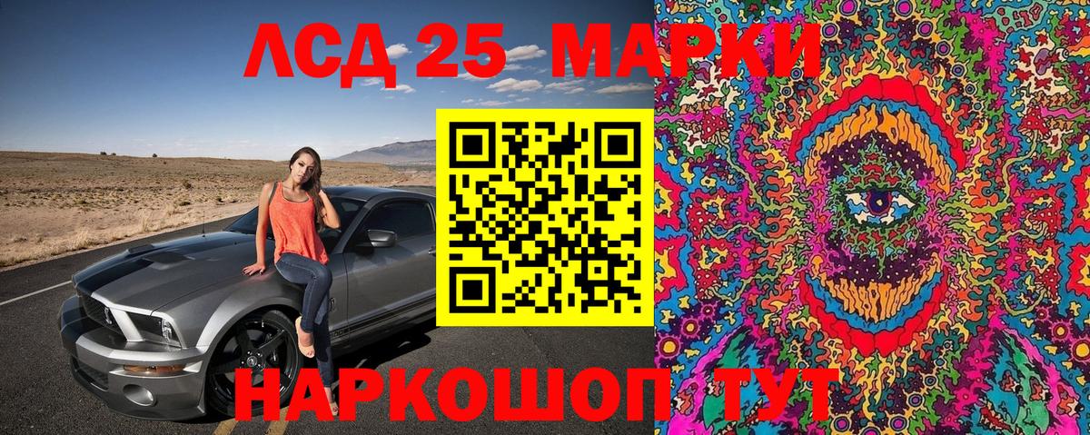 Кокаин  ЭКСТАЗИ  Гашиш  Вход с VPN  Меф   Белогорск  ГАШИШ  Каннабис 