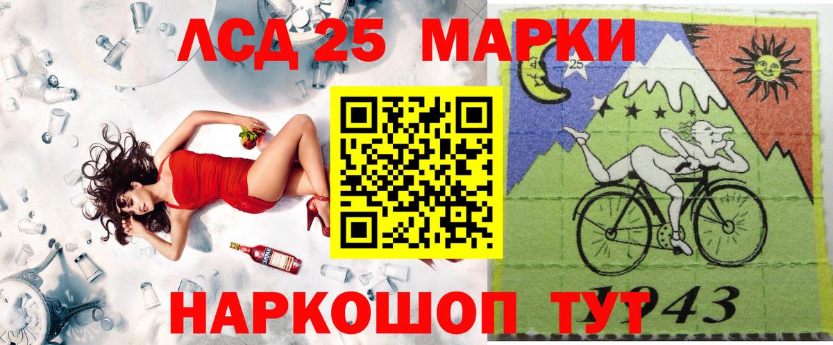 Марки N-bome 1500мкг  Вход с VPN  Белогорск 