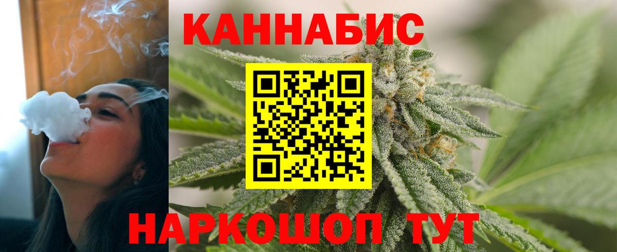 Бошки марихуана Bruce Banner Белогорск