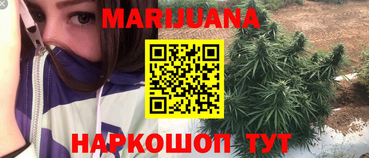 Белогорск  Канабис гибрид  Каннабис план  Вход с VPN 